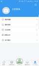 华会体育官网app下载安装截图1